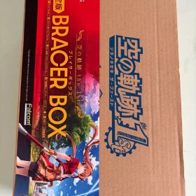 Switch 空の軌跡 the 1st ブレイサーBOX ソフト無し