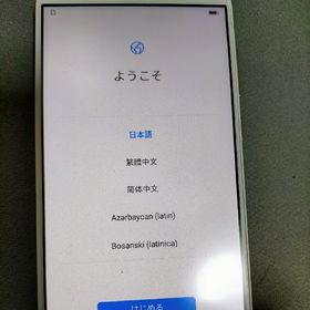 HUAWEI nova lite 2 ゴールド 32 GB SIMフリー(スマートフォン本体)