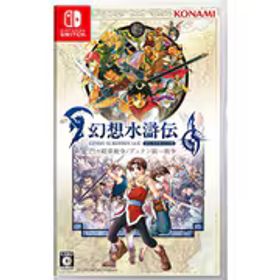コナミ KONAMI 幻想水滸伝 I＆II HDリマスター 門の紋章戦争 / デュナン統一戦争 [Nintendo Switchソフト]