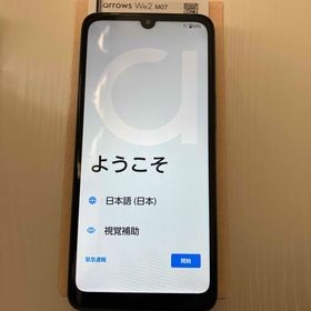 アローズ(arrows)のARROWS WE2 M07 ネイビーグリーン 128GB android15(スマートフォン本体)