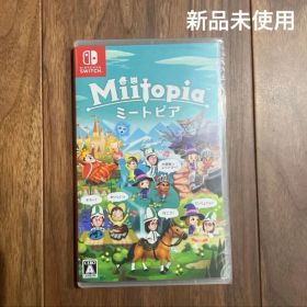 【Switch】 Miitopia ミートピア 新品