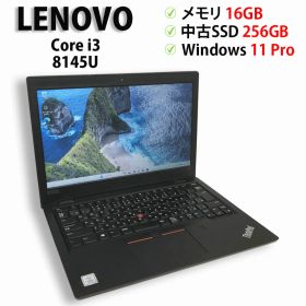 中古パソコン ノートPC Lenovo ThinkPad L390 Core i3 8145U メモリ16GB 中古SSD M.2 PCIe256GB Windows11 Pro 64bit【送料無料】【1年保証】