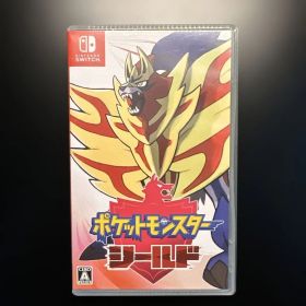 ポケットモンスター シールド（Nintendo Switchソフト）