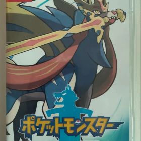 ポケットモンスター ソード