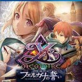 中古PS4ソフト イース・メモワール -フェルガナの誓い-