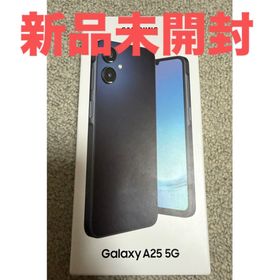 ギャラクシー(Galaxy)の【新品未使用】 Samsung Galaxy A25 5G Black 未開封(スマートフォン本体)