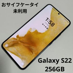 Galaxy S22 SCG13 ファントムブラック SIMフリー ★0872