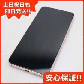 新品同様 Galaxy S22 SC-51C ピンクゴールド スマホ 白ロム 土日祝発送OK 09000
