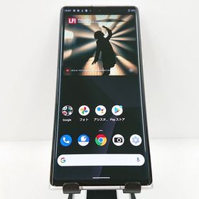 LEITZ PHONE 1 LP-01 SoftBank ライカシルバー c09529