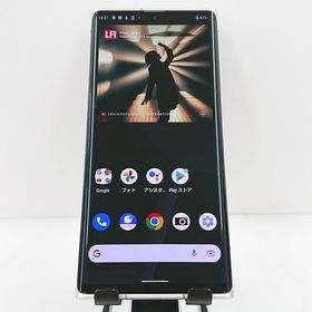 LEITZ PHONE 1 LP-01 SoftBank ライカシルバー c09498