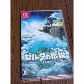 ニンテンドウ(任天堂)のゼルダの伝説 ティアーズ オブ ザ キングダム(家庭用ゲームソフト)