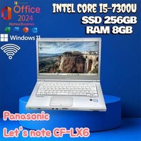 【Bランク】Panasonic Let‘s note CF-LX6 i5 7300U 7世代 メモリ 8GB SSD 256GB 14型 DVDドライブ Windows11 Pro office2024