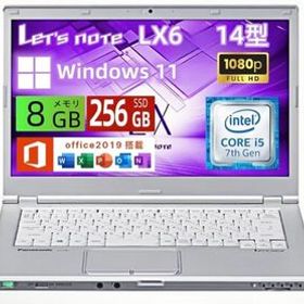 【整備済み品】パナソニック ノートパソコン Let's note CF-LX6 14インチ FHD ノートPC 第7世代 Core CPU/メモリ