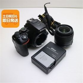 中古 D5500 18-55 VR II レンズキット ブラック 即日発送 一眼レフ Nikon 本体 あすつく 土日祝発送OK