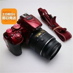 中古 D5500 18-55 VR II レンズキット レッド 即日発送 一眼レフ Nikon 本体 あすつく 土日祝発送OK