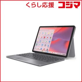 【 新品 未開封 】 レノボジャパン Lenovo Chromebook Duet Gen9 ［10.95型 /Chrome OS /MediaTek /メモリ：4GB /eMMC：128GB］ ルナグレー 83HH000UJP 未使用 送料無料