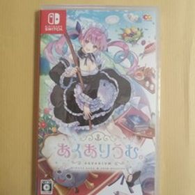 【Switch】 あくありうむ。[通常版]