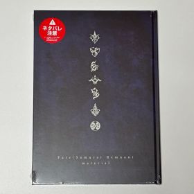 新品未開封 Fate Samurai Remnant マテリアル