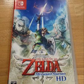 ゼルダの伝説 スカイウォードソード HD スイッチ