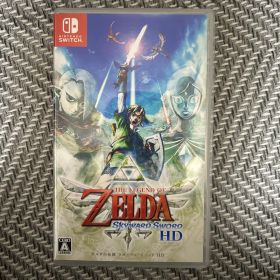 ゼルダの伝説 スカイウォードソード HD