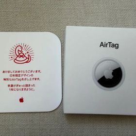 Apple AirTag Snake 2025干支 巳年 【新品・未使用品】