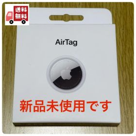 【新品未使用】アップル エアタグ Apple AirTag 本体 １個