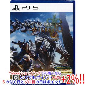 【ゆうパケット対応】モンスターハンターワイルズ 限定特典付き PS5