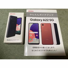 ギャラクシー(Galaxy)のSAMSUNG Galaxy A22 5G SC-56B ブラック(スマートフォン本体)
