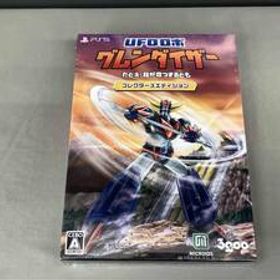 【未開封】UFOロボ グレンダイザー:たとえ我が命つきるとも コレクターズエディション