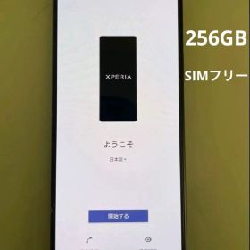 ソニー スマートフォン Xperia 5 IV 256GB SIMフリー 黒