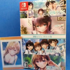 制服カノジョ フルセット版