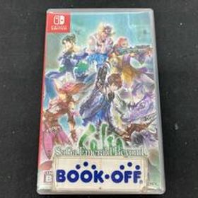ニンテンドースイッチ サガ エメラルド ビヨンド