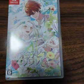 オランピアソワレCatharsis ソフト(FD)