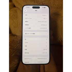 アイフォーン(iPhone)の海外版iphone 15 Pro Max 256GB，美品，バッテリーは100％(スマートフォン本体)