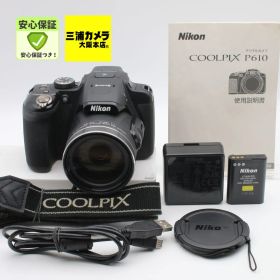 【極上品】 Nikon COOLPIX P610 光学60倍 1600万画素 デジタルカメラ #0600281
