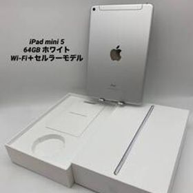 iPad mini 第5世代 7.9インチ 64GB ホワイト/Wi-Fi＋セルラーモデル pmn5-004