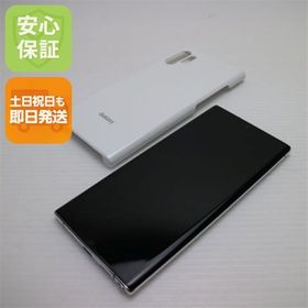 安心保証 新品同様 SC-01M オーラホワイト スマホ 白ロム