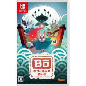 ボウと月夜の碧い花 - Switch [video game]