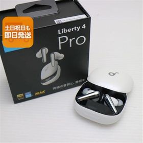 新品未使用 Anker Soundcore Liberty 4 Pro パールホワイト ワイヤレスイヤホン ANKER 即日発送 あすつく 土日祝発送OK