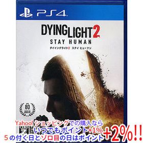 【中古】【ゆうパケット対応】ダイイングライト2 ステイ ヒューマン PS4