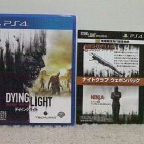 ■■ 即決!! PS4 ダイイングライト Dying Light／PlayStation4■■