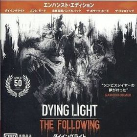 中古PS4ソフト ダイイングライト ザ・フォロイング エンハンスト・エディション(18歳以上対象)