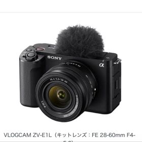 【レンズキット】SONY ZV-E1 【SDカード付】