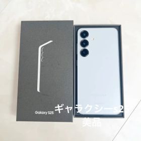 極美品Samsung Galaxy S25 アイシーブルー 本体