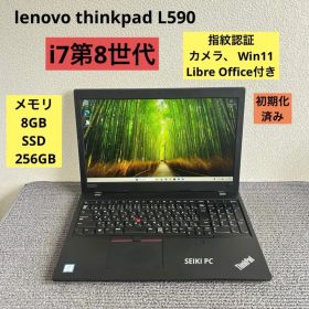 lenovo thinkpad L590 i7-8565U メモリ8GB SSD 256GB Win11 指紋認証