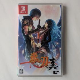 赤い刀 真 AKAI KATANA SHIN Switch