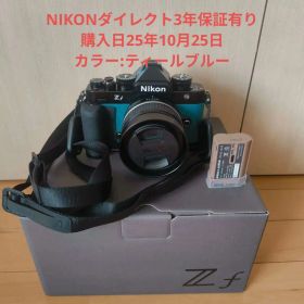 新品同品 Nikon Zf レンズキット ティールブル ー 3年保証、付属品多数