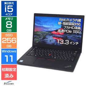 ノートパソコン 中古 Dランク 訳あり Win11 Pro i5 第8世代 カメラ付き Lenovo ThinkPad X390 8GBメモリ 256GB 高速 PCIe SSD 13.3インチ フルHD 指紋 顔認証