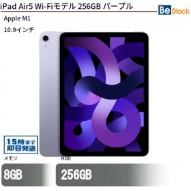 中古タブレットApple iPad Air5 Wi-Fiモデル 256GB MME63J/A 【中古】 Apple iPad Air5 Wi-Fiモデル 256GB 中古タブレットApple M1 iPadOS Apple iPad Air5 Wi-Fiモデル 256GB 中古タブレットApple M1 iPadOS