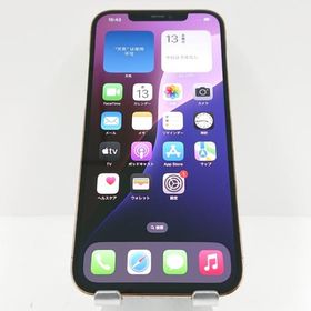 iPhone12 Pro Max 128GB SIMフリー ゴールド 送料無料 即決 本体 c09054